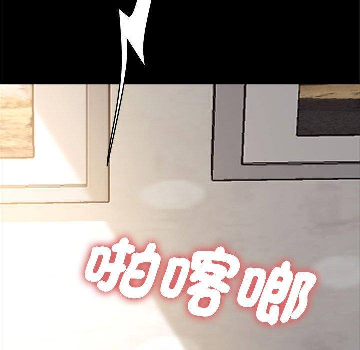 我家的赘婿大人/赘婿要通吃第13話