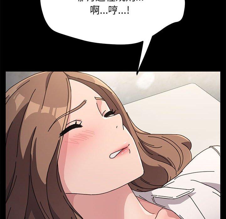 我家的赘婿大人/赘婿要通吃第13話