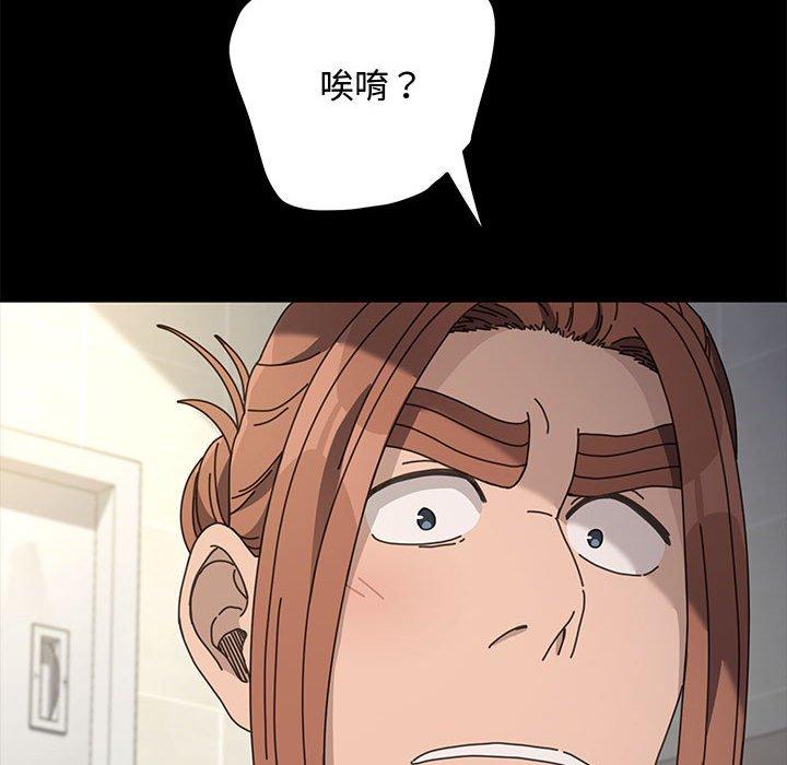 我家的赘婿大人/赘婿要通吃第21話