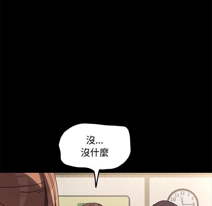 我家的赘婿大人/赘婿要通吃第21話