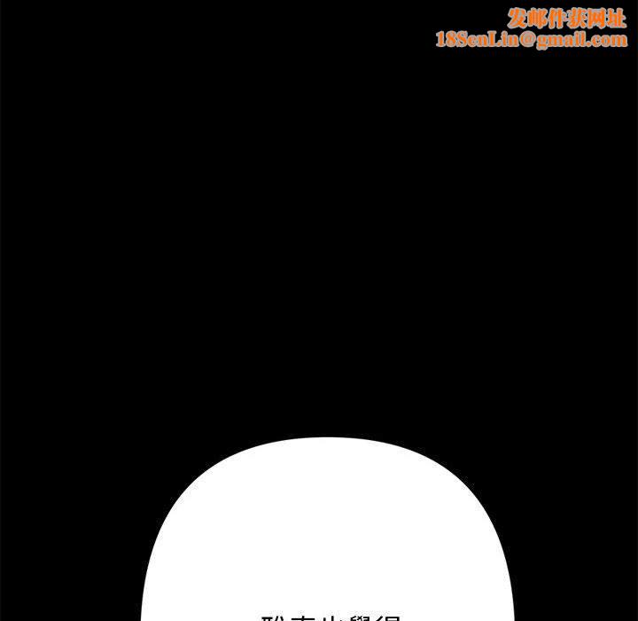 我家的赘婿大人/赘婿要通吃第21話