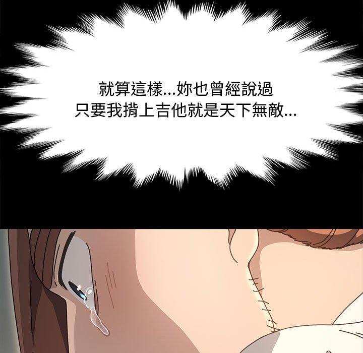 我家的赘婿大人/赘婿要通吃第21話