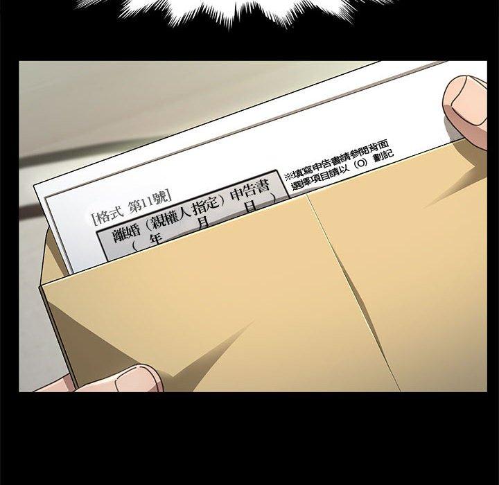 我家的赘婿大人/赘婿要通吃第21話