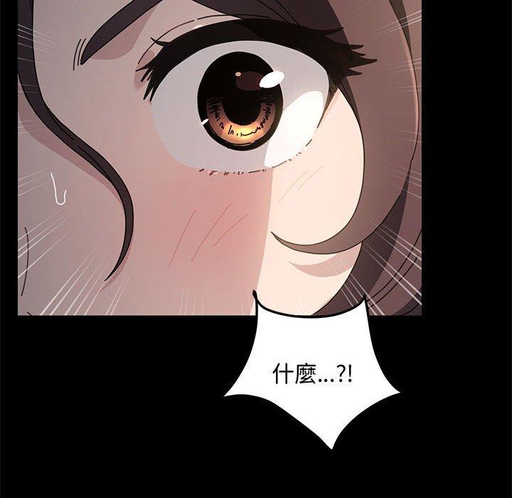 我家的赘婿大人/赘婿要通吃第21話