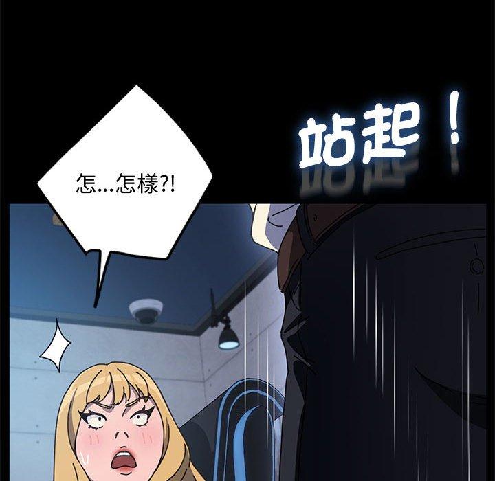 我家的赘婿大人/赘婿要通吃第22话