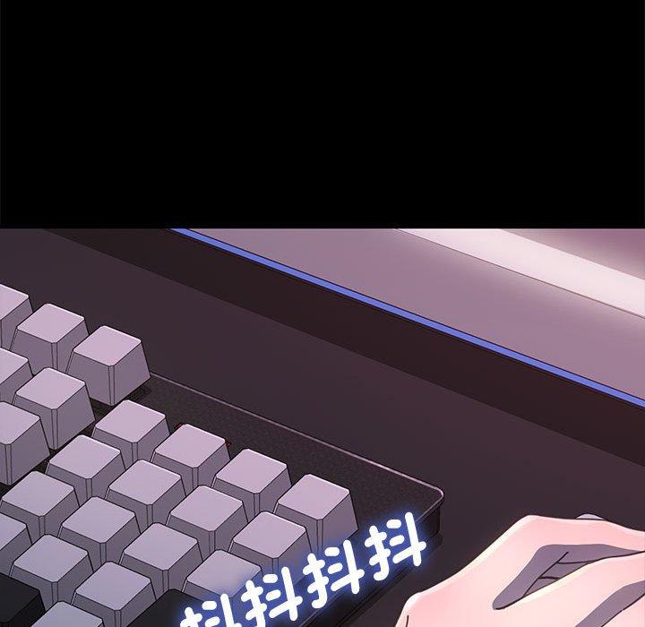 我家的赘婿大人/赘婿要通吃第22話