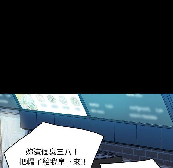 我家的赘婿大人/赘婿要通吃第22話