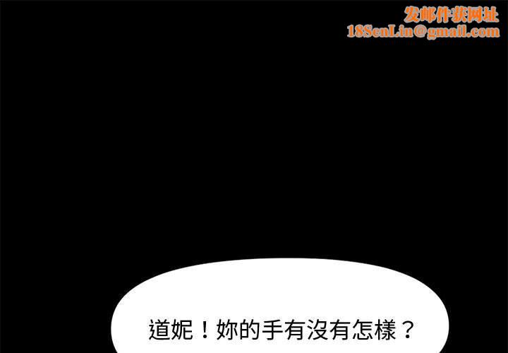 我家的赘婿大人/赘婿要通吃第23话