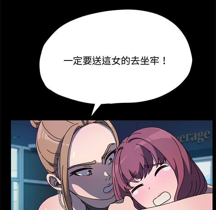 我家的赘婿大人/赘婿要通吃第23话