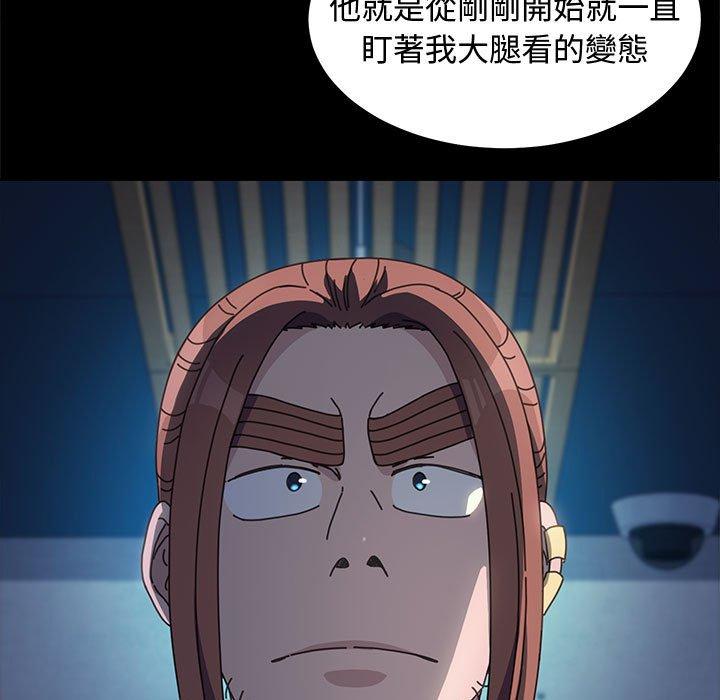 我家的赘婿大人/赘婿要通吃第23話