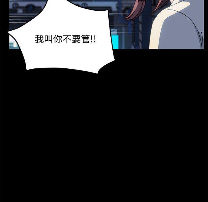 我家的赘婿大人/赘婿要通吃第23話