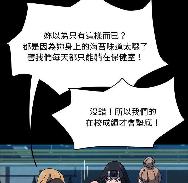 我家的赘婿大人/赘婿要通吃第23话