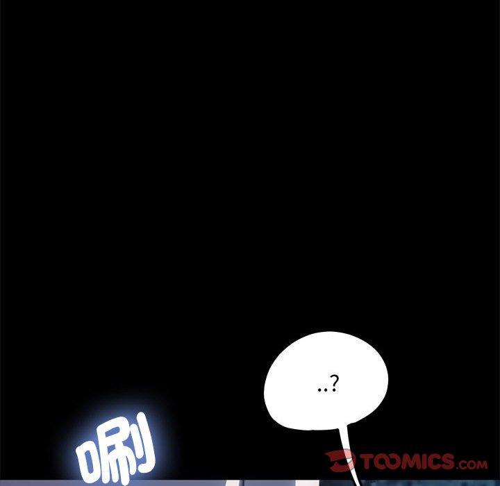 我家的赘婿大人/赘婿要通吃第23話