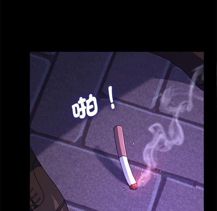 我家的赘婿大人/赘婿要通吃第24話