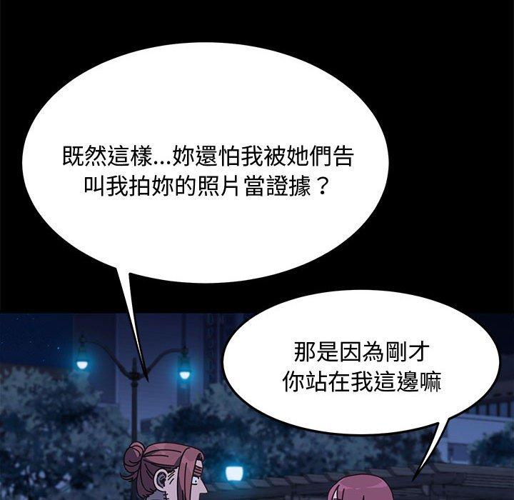 我家的赘婿大人/赘婿要通吃第24话