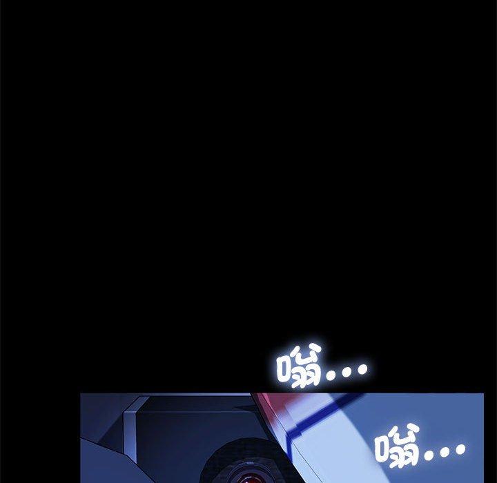 我家的赘婿大人/赘婿要通吃第25話