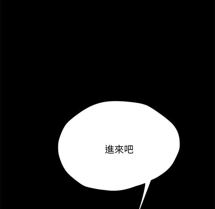 我家的赘婿大人/赘婿要通吃第26話