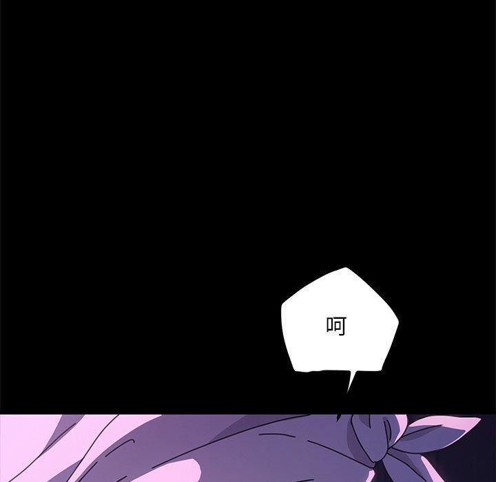 我家的赘婿大人/赘婿要通吃第26話