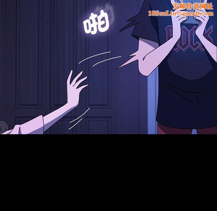 我家的赘婿大人/赘婿要通吃第26話