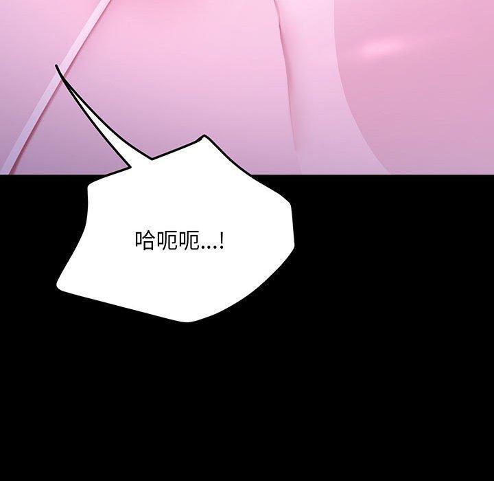 我家的赘婿大人/赘婿要通吃第27話