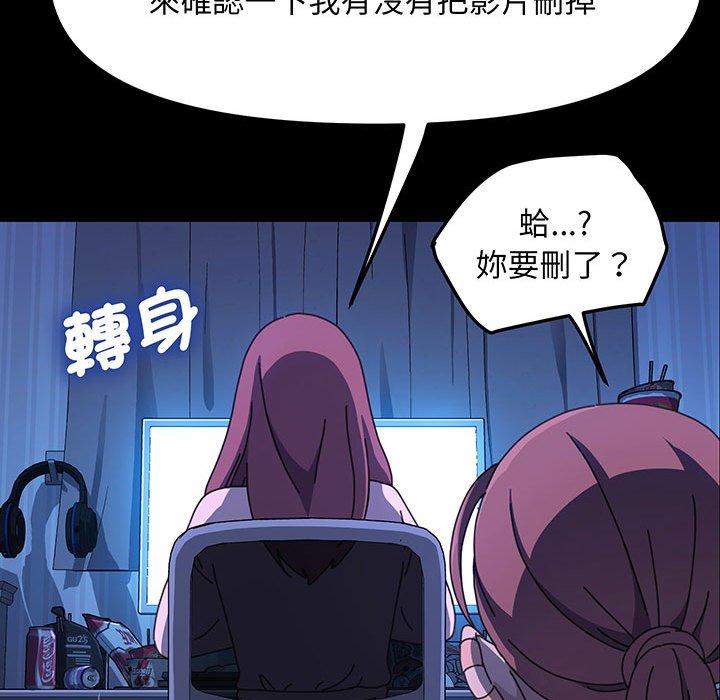 我家的赘婿大人/赘婿要通吃第27話