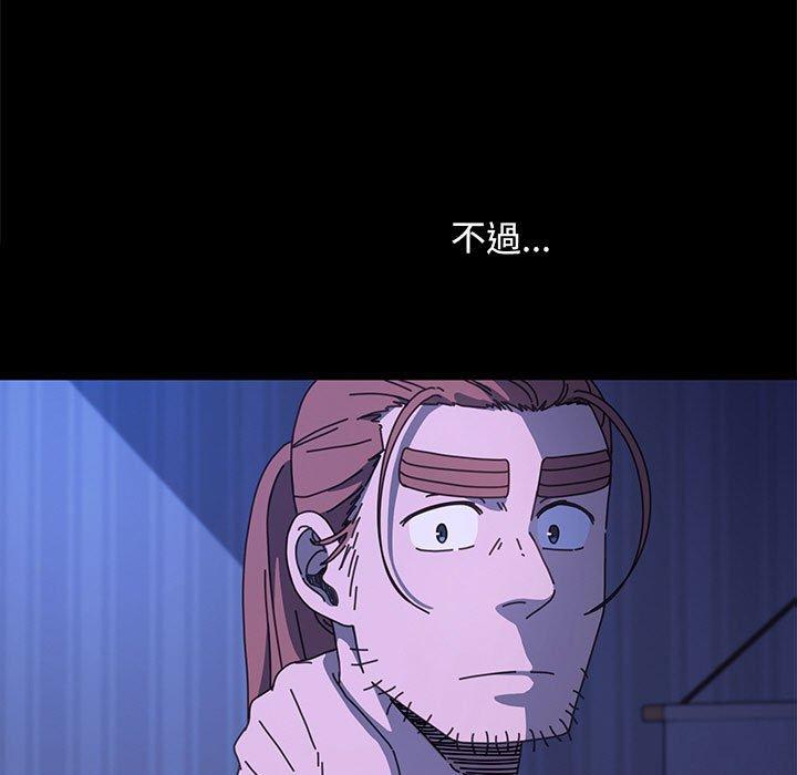 我家的赘婿大人/赘婿要通吃第28話