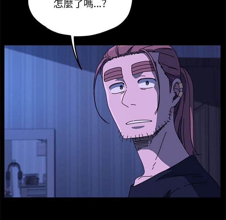 我家的赘婿大人/赘婿要通吃第28話