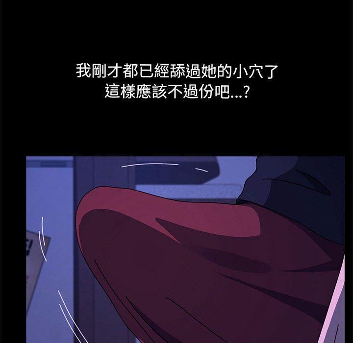 我家的赘婿大人/赘婿要通吃第28話