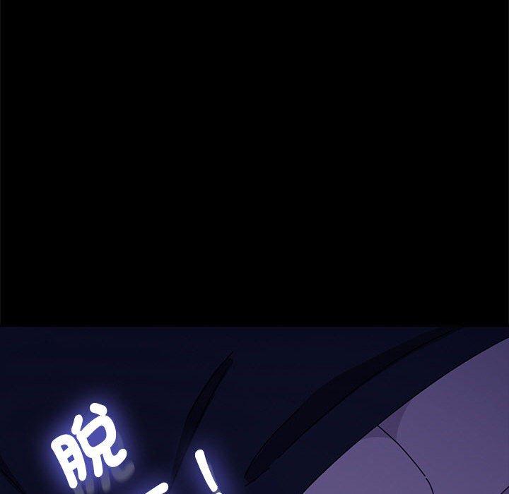 我家的赘婿大人/赘婿要通吃第28话