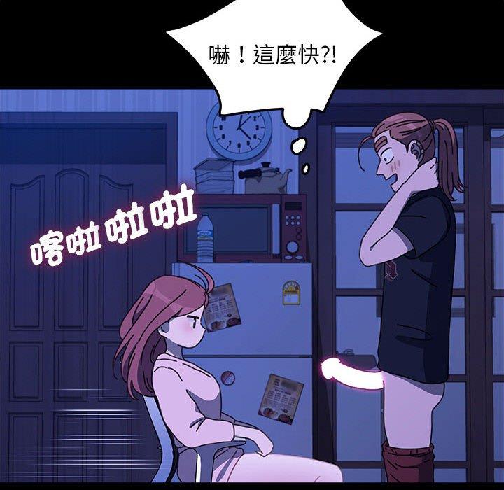 我家的赘婿大人/赘婿要通吃第28話