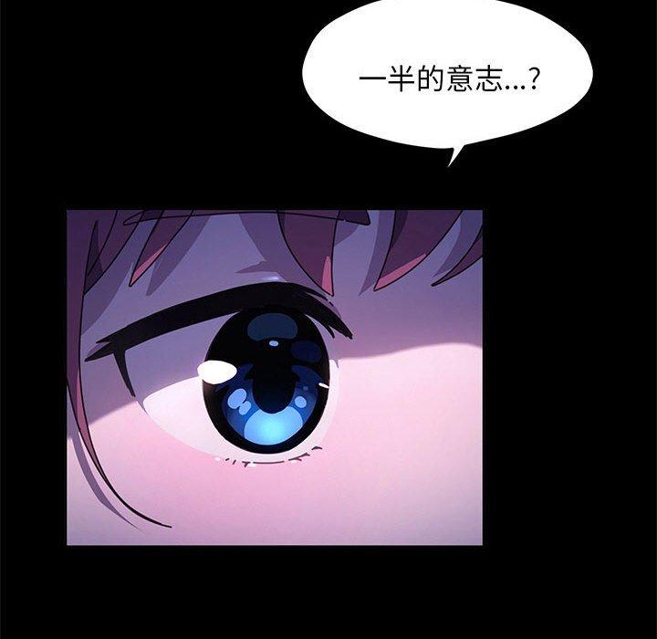 我家的赘婿大人/赘婿要通吃第28話