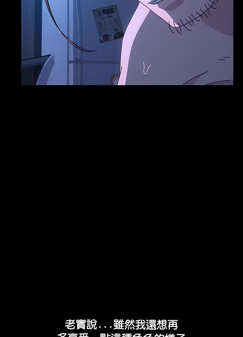 我家的赘婿大人/赘婿要通吃第29話