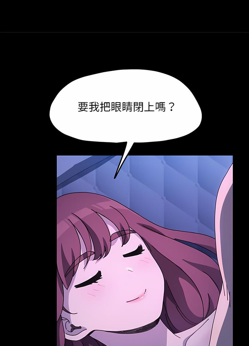 我家的赘婿大人/赘婿要通吃第29話