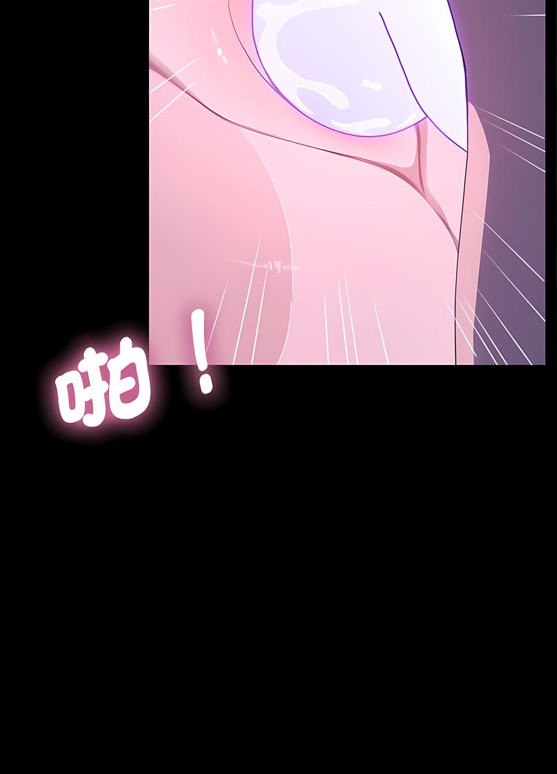 我家的赘婿大人/赘婿要通吃第29话