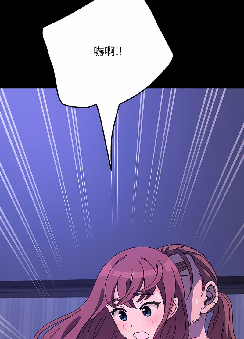 我家的赘婿大人/赘婿要通吃第30話