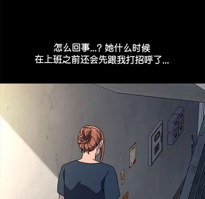 我家的赘婿大人/赘婿要通吃第31話