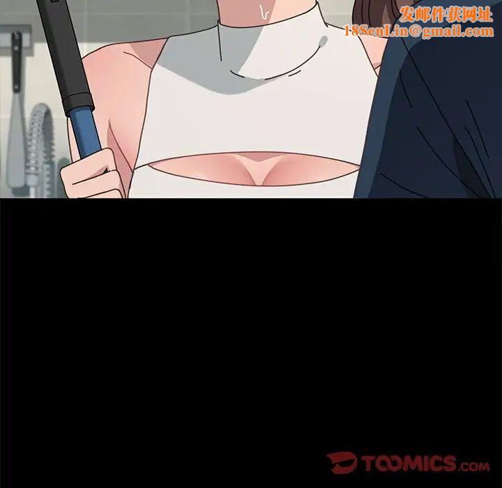 我家的赘婿大人/赘婿要通吃第31話