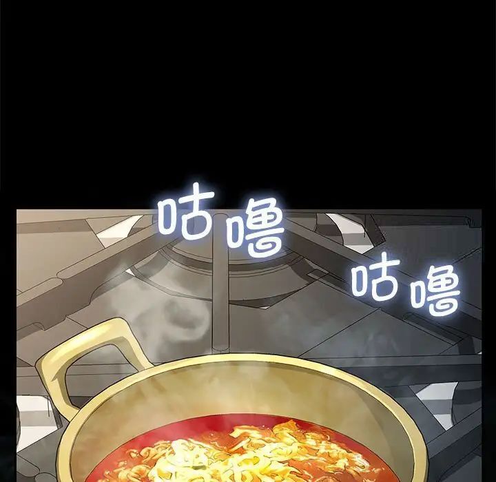 我家的赘婿大人/赘婿要通吃第31話