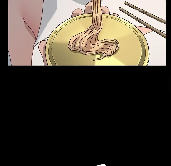 我家的赘婿大人/赘婿要通吃第31話