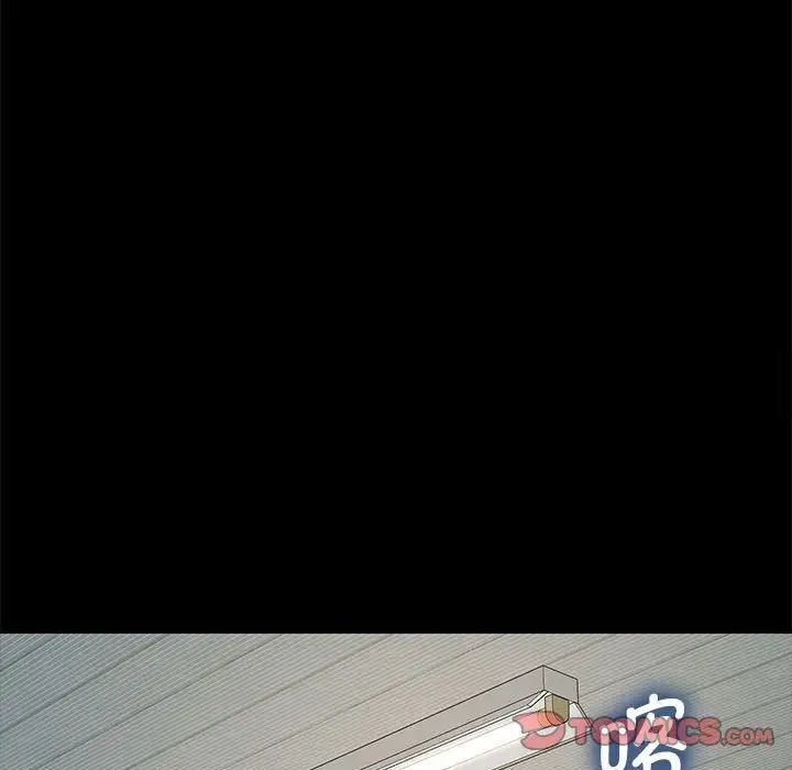 我家的赘婿大人/赘婿要通吃第31話