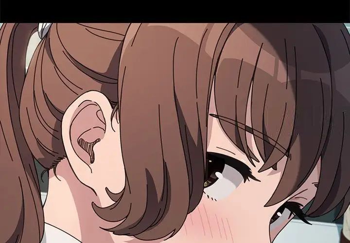 我家的赘婿大人/赘婿要通吃第32話