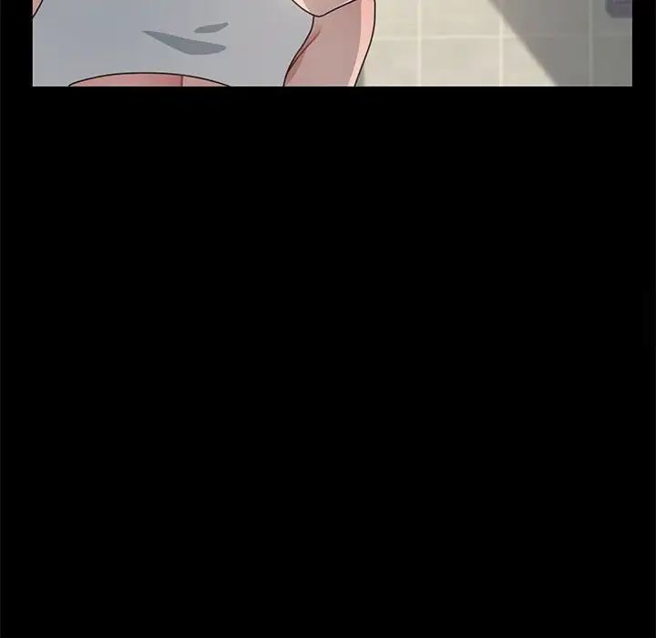 我家的赘婿大人/赘婿要通吃第32話