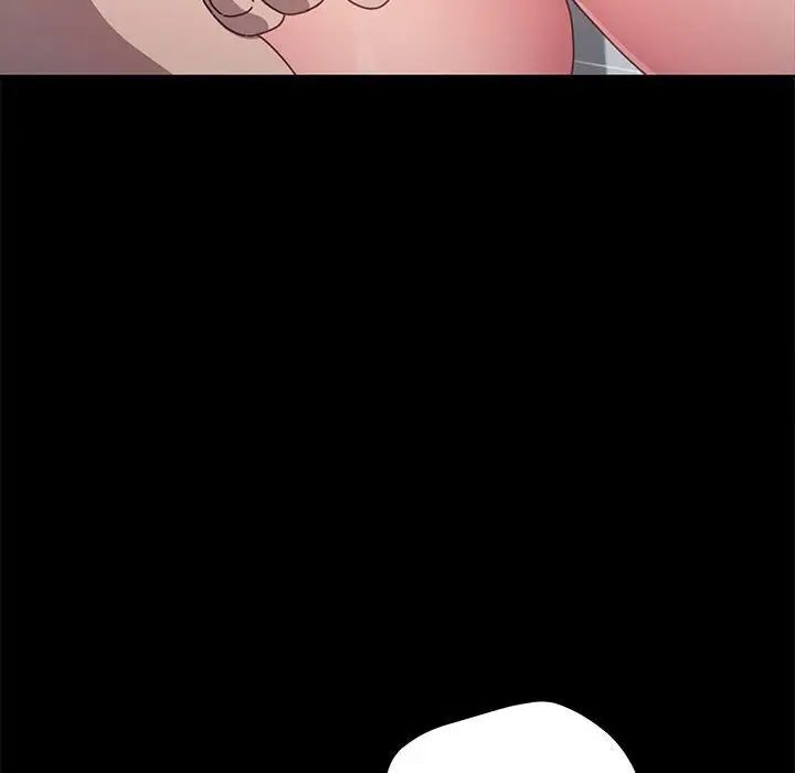 我家的赘婿大人/赘婿要通吃第32話