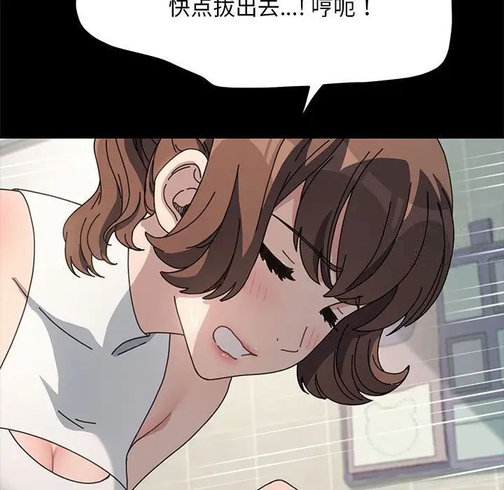 我家的赘婿大人/赘婿要通吃第32話