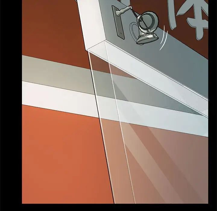 我家的赘婿大人/赘婿要通吃第32話