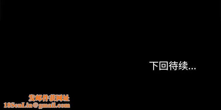 我家的赘婿大人/赘婿要通吃第32話