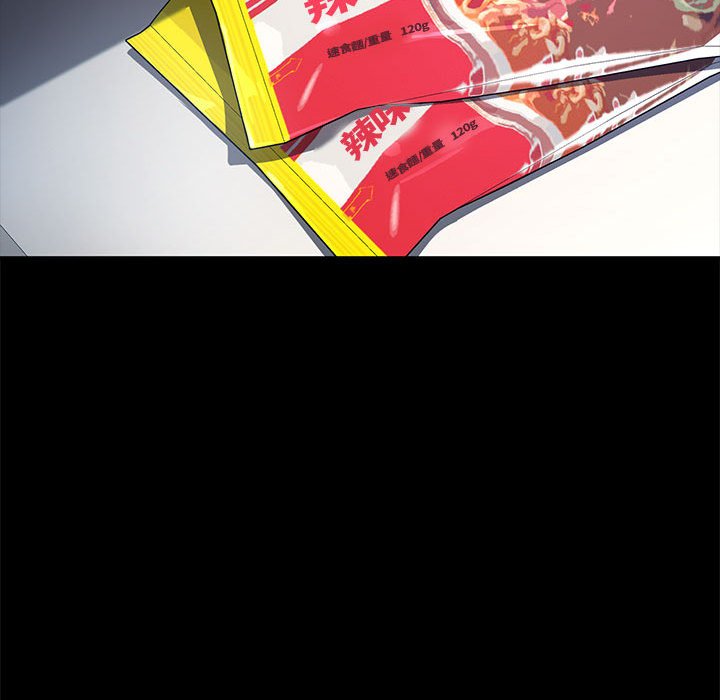 我家的赘婿大人/赘婿要通吃第33話