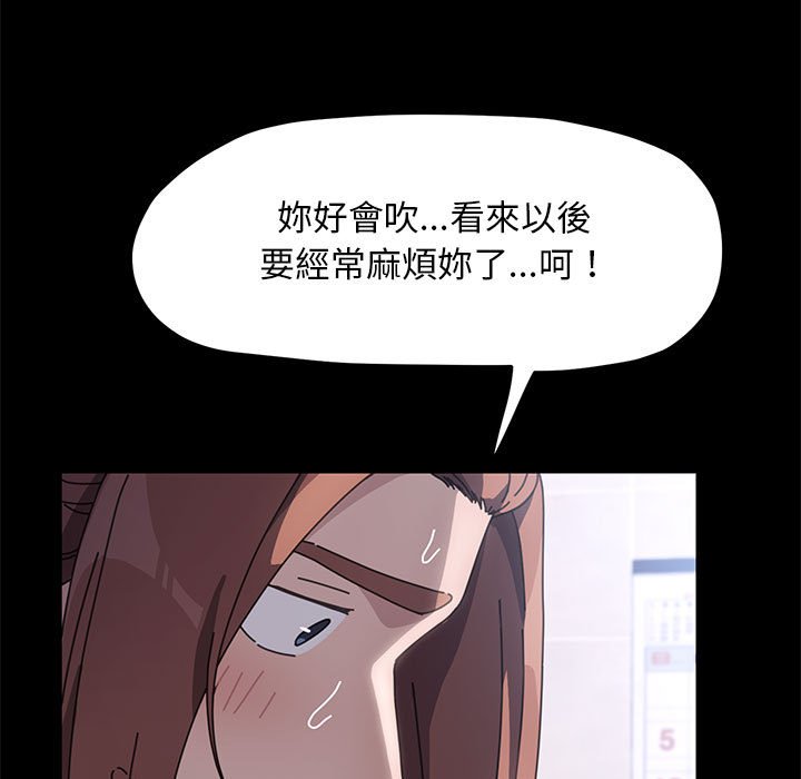 我家的赘婿大人/赘婿要通吃第33话