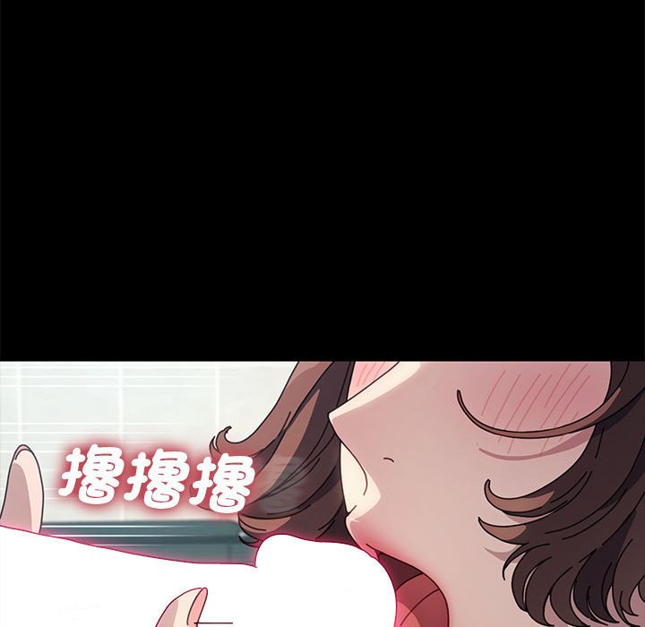 我家的赘婿大人/赘婿要通吃第33話