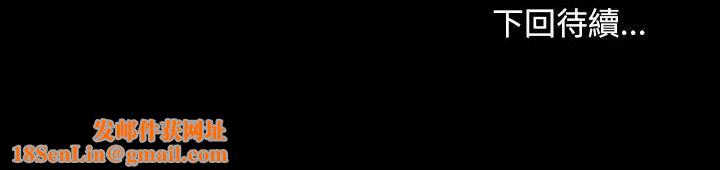 我家的赘婿大人/赘婿要通吃第33話